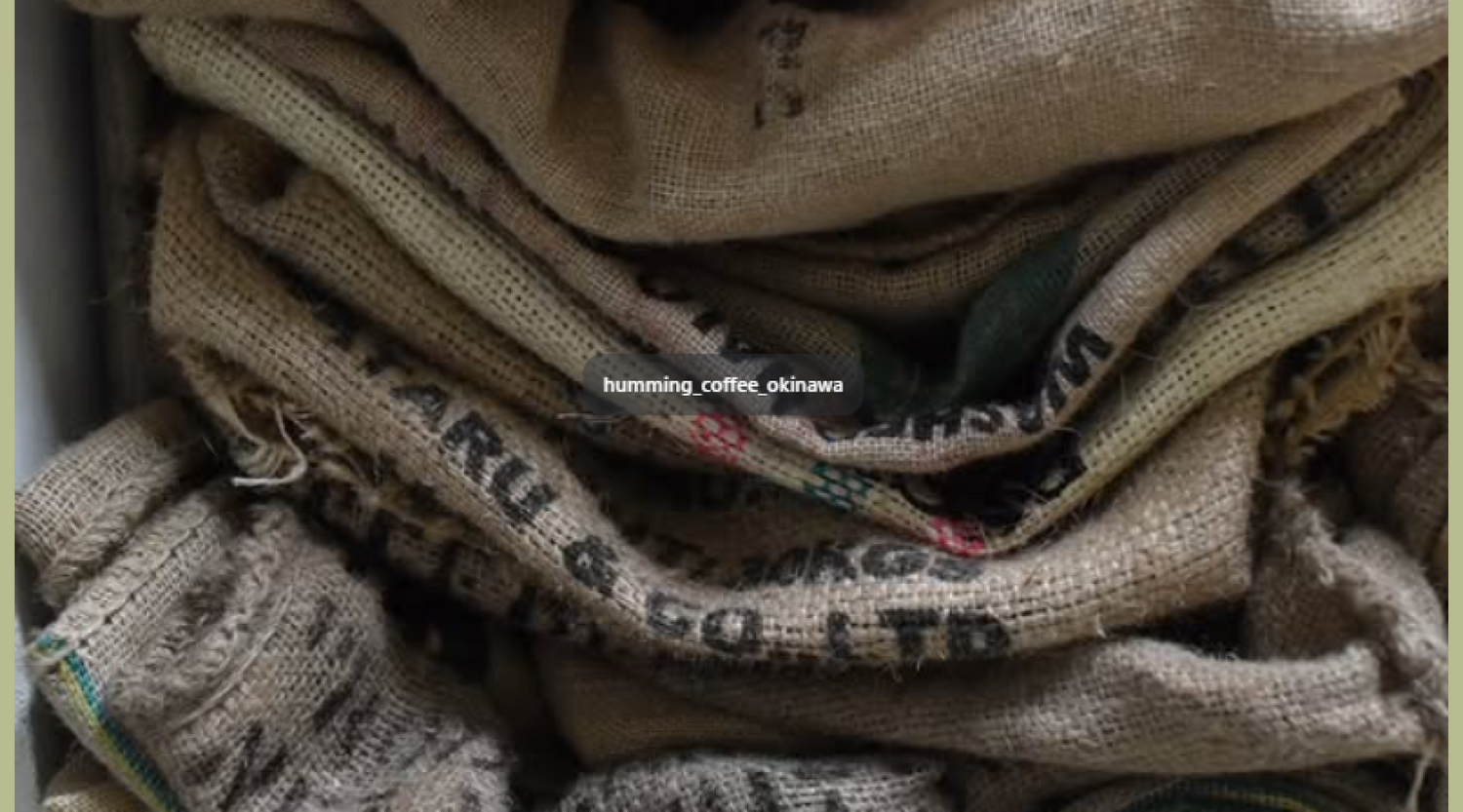 【 麻袋差し上げます 】