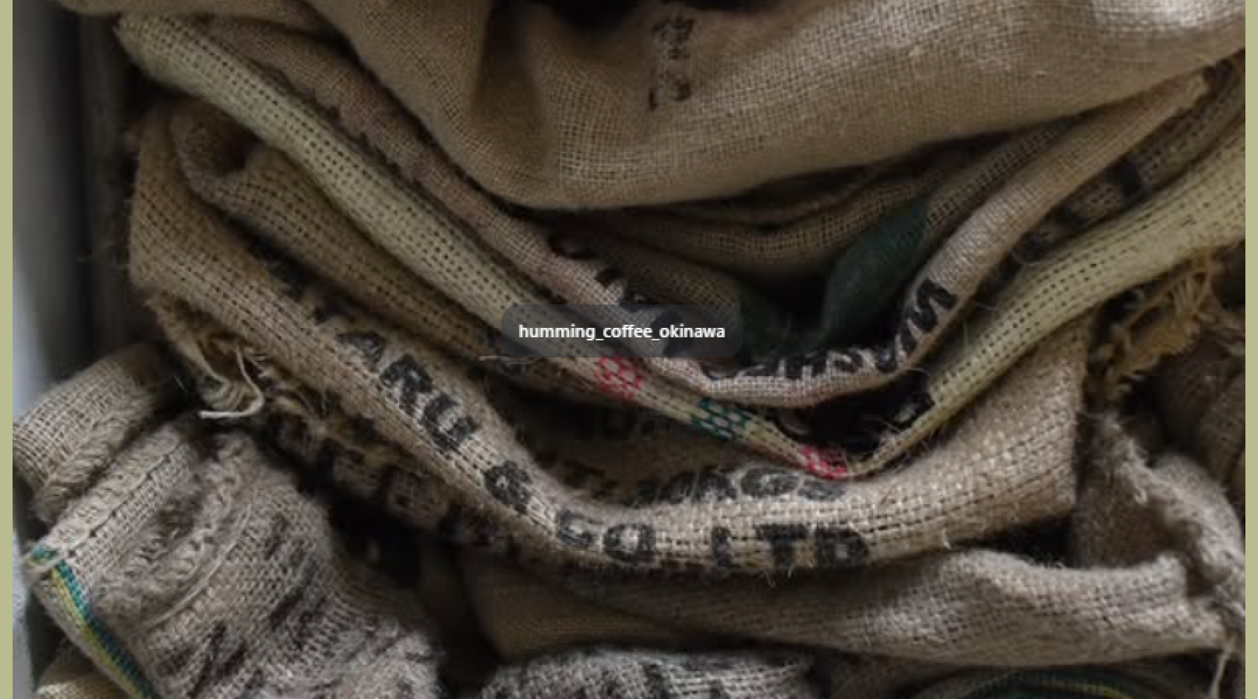 【 麻袋差し上げます 】