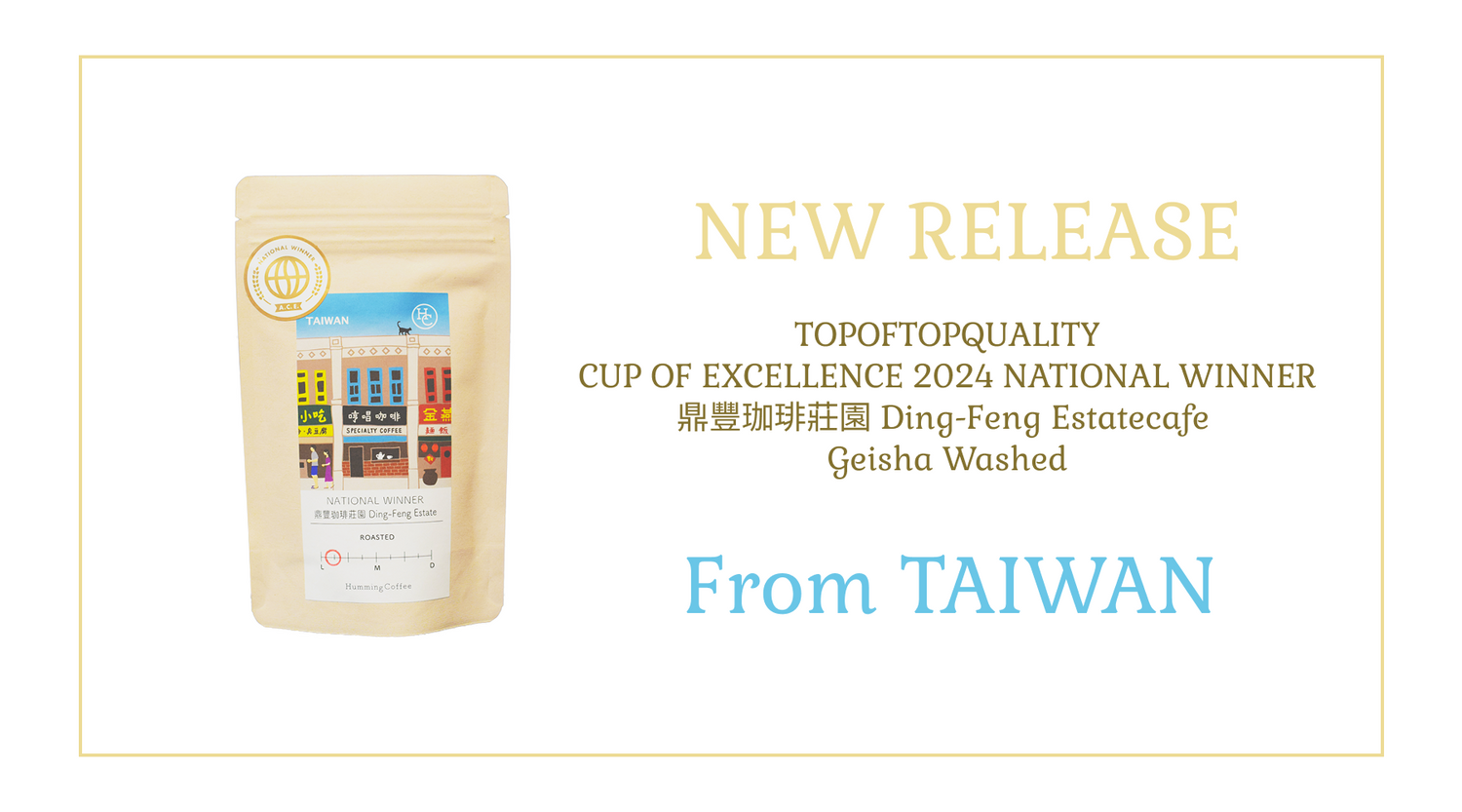 New Releaseのお知らせ