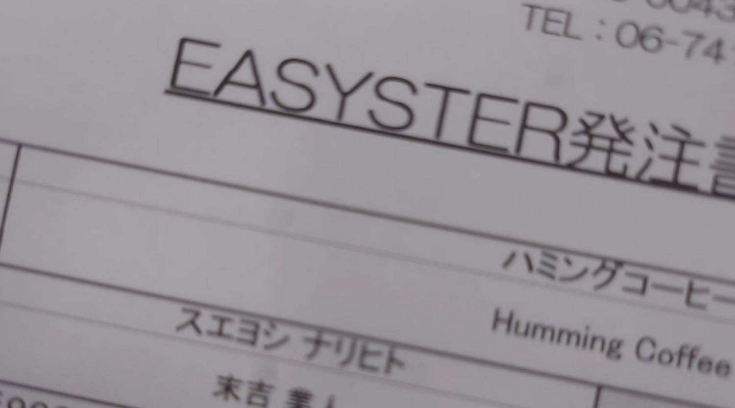珈琲焙煎機「EASYSTER」をオーダーしました。