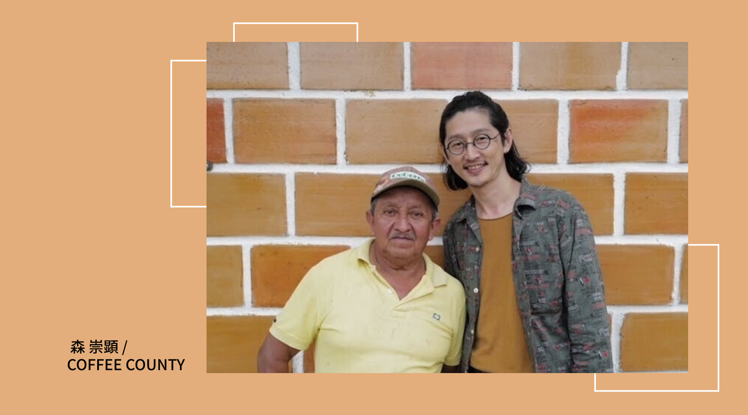 いただいた応援コメントをご紹介します⑦