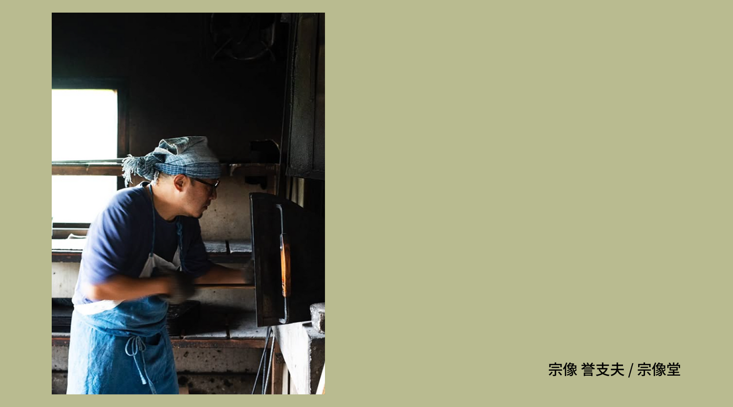 いただいた応援コメントをご紹介します⑥