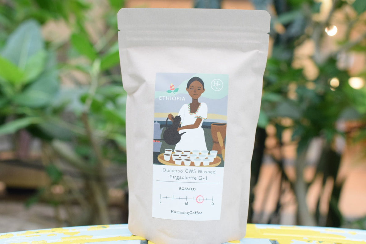 NEWS【 完売予告 】 - Humming Coffee