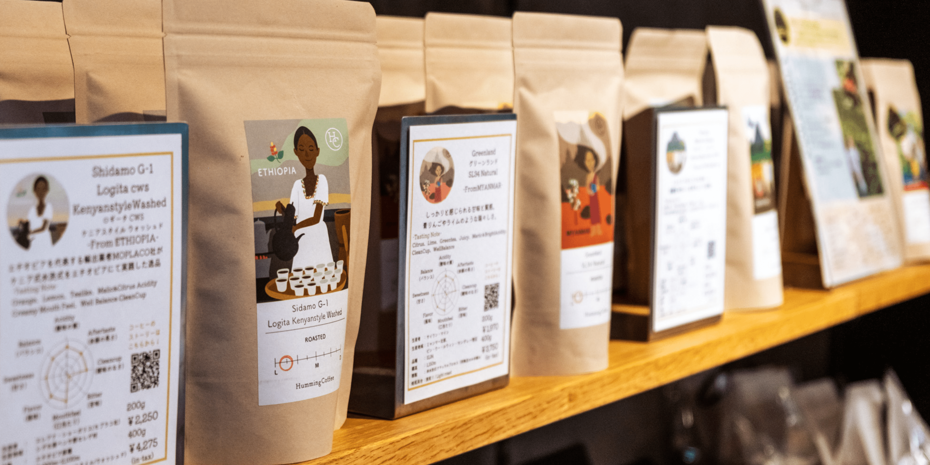 SINGLE ORIGIN - Humming Coffee