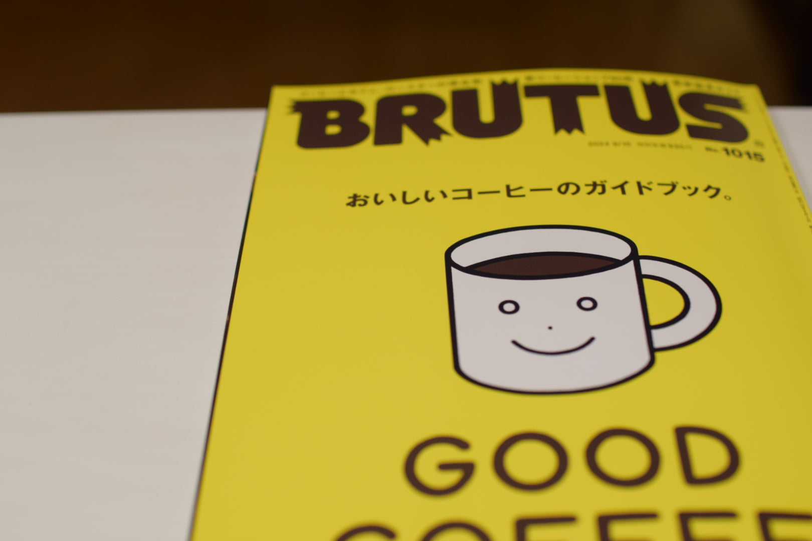 BLOG【 BRUTUS 「おいしいコーヒーのガイドブック」】