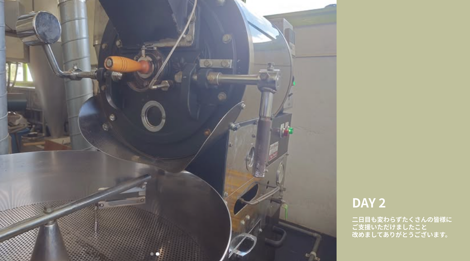 クラファン２日目を終えました