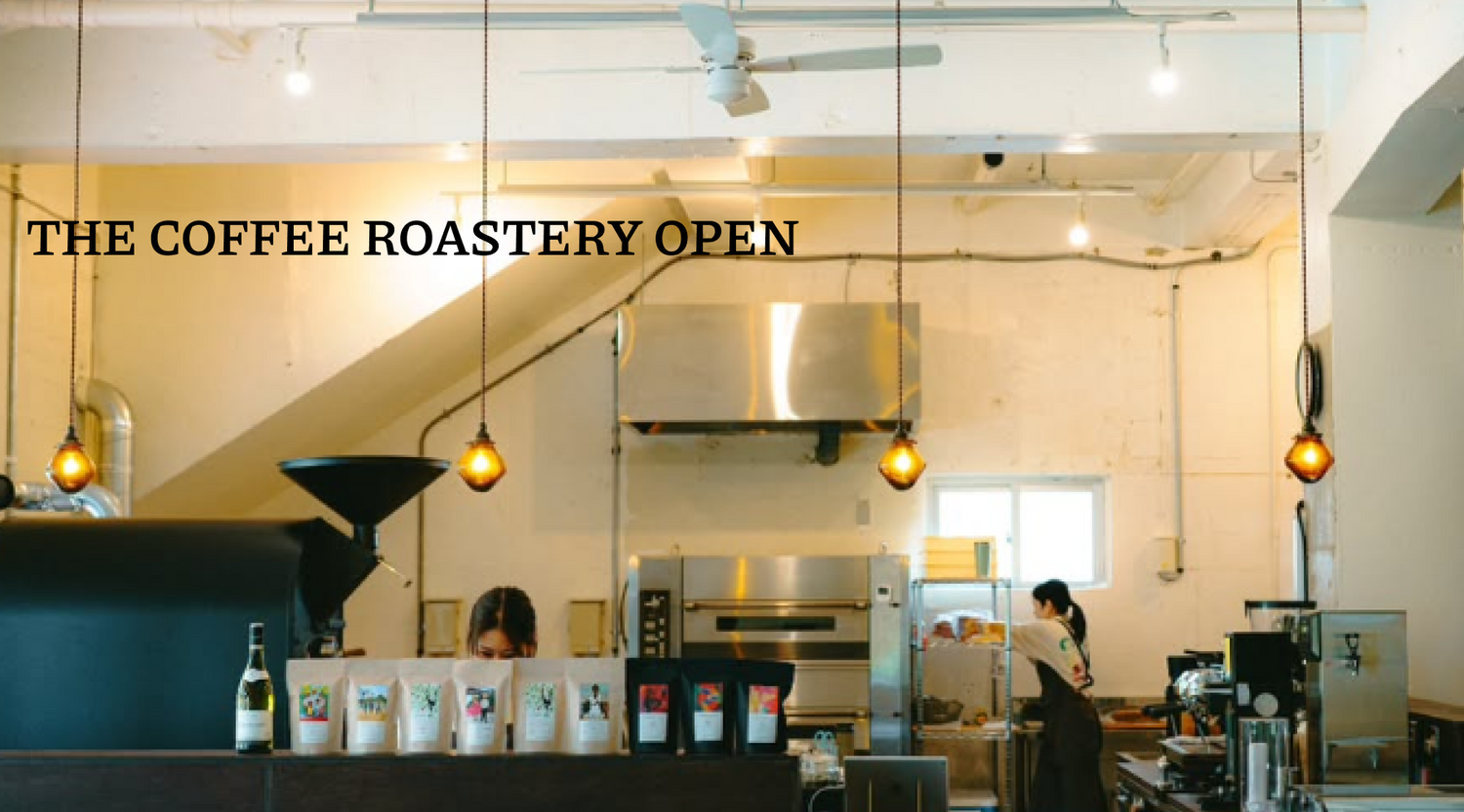 THE COFFEE ROASTERY OPEN!!